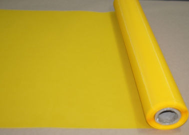 پارچه فیلتر منو فیلامنت سفید / زرد ، عرض مش پارچه 258 سانتی متر عرض